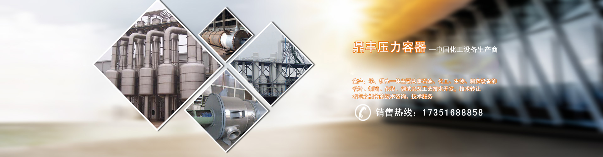 bob电竞官方入口,卧式砂磨机,砂磨机设备,搅拌机厂家的轮播图