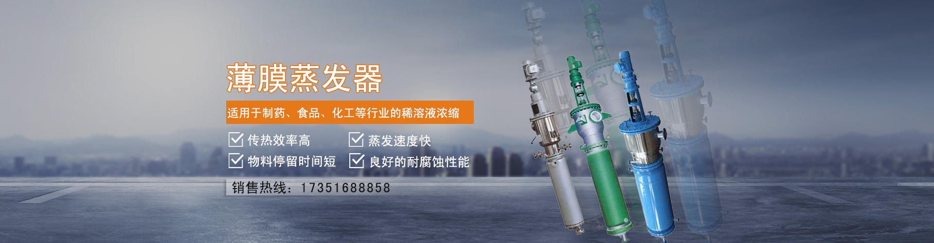 bob电竞官方入口,卧式砂磨机,砂磨机设备,搅拌机厂家的展示图